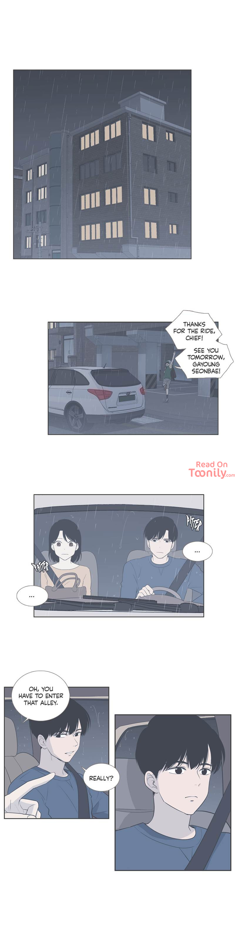 Something About Us image