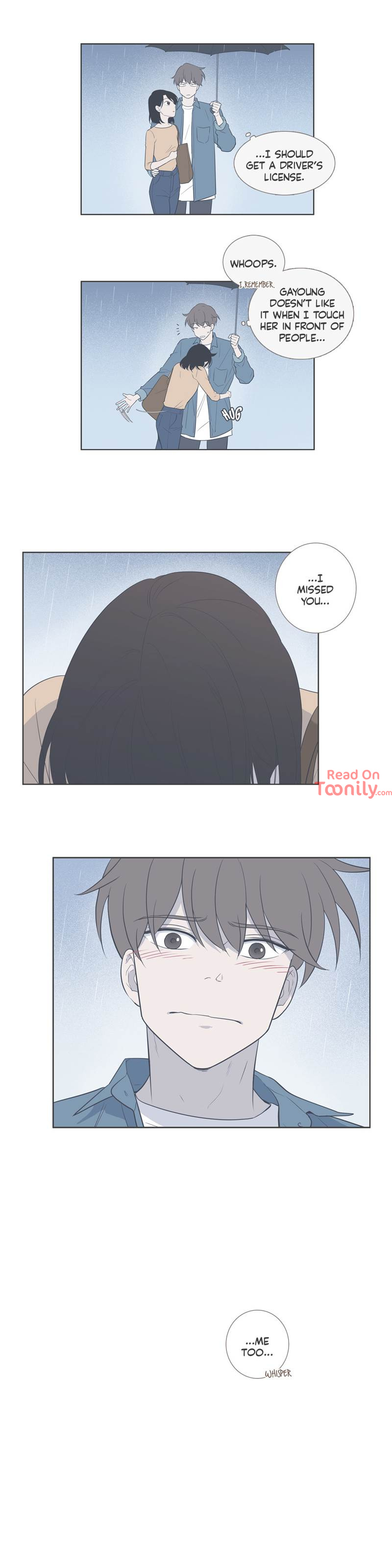 Something About Us image
