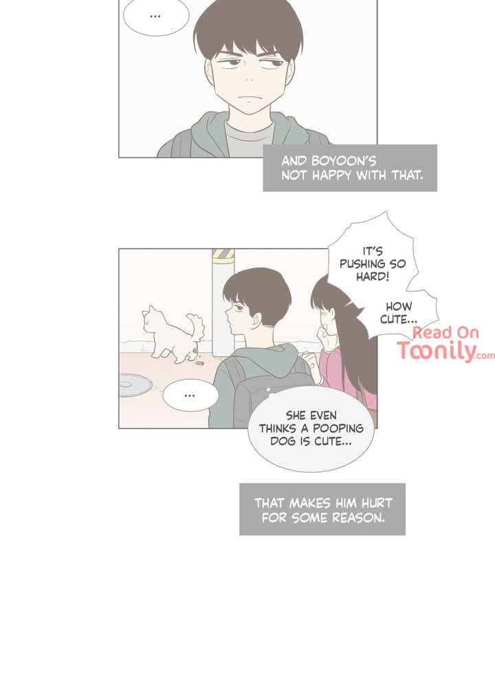 Something About Us image