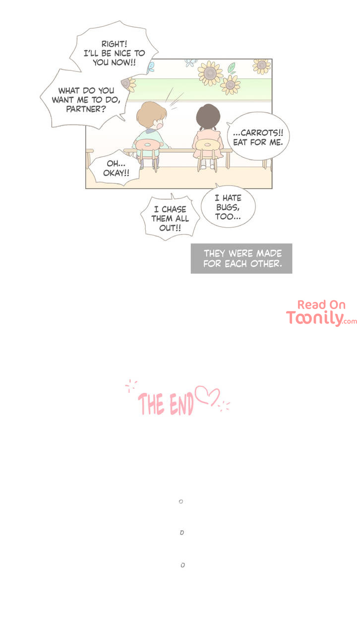 Something About Us image