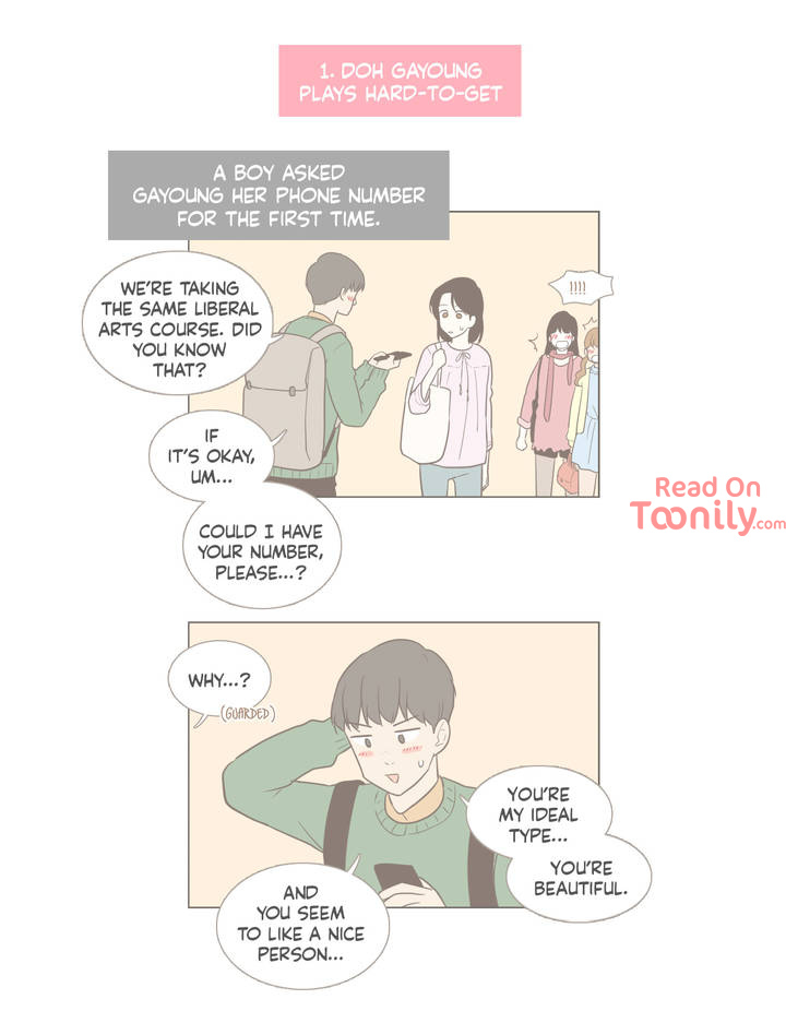 Something About Us image