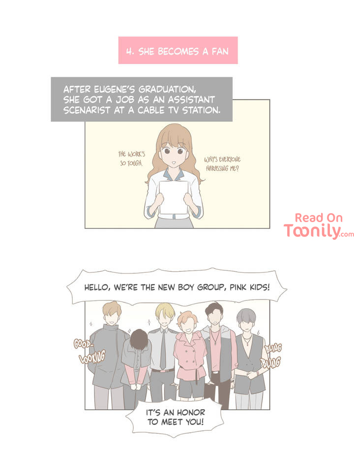 Something About Us image