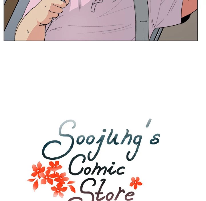 Soojung’s Comic Store image