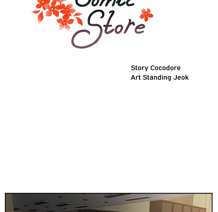 Soojung’s Comic Store image