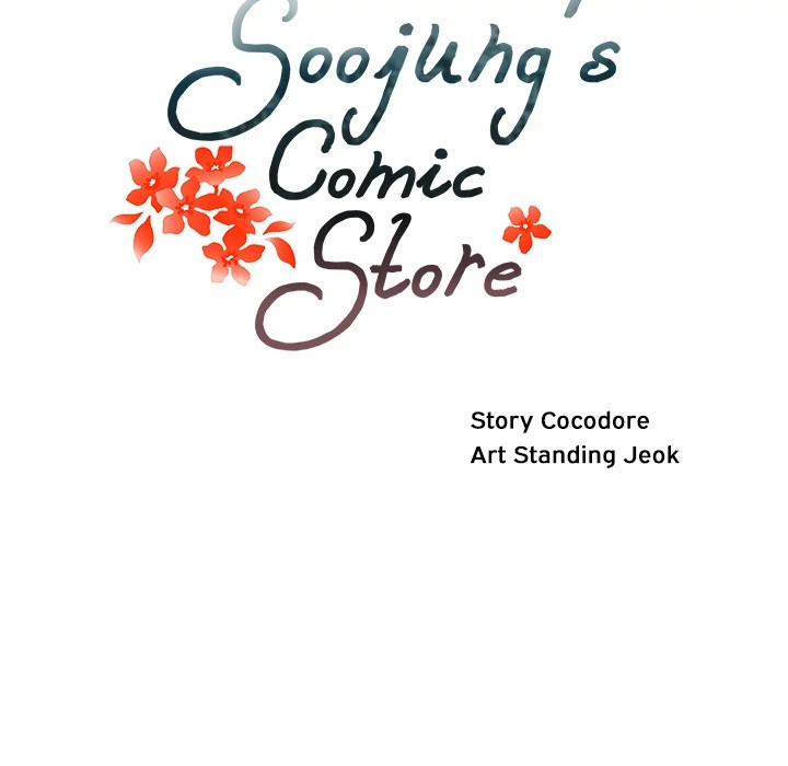Soojung’s Comic Store image