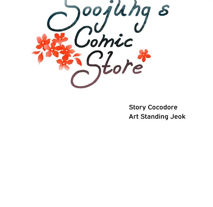 Soojung’s Comic Store image