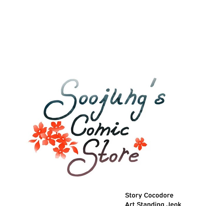 Soojung’s Comic Store image