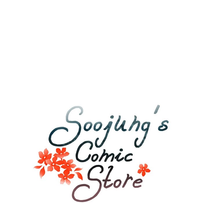 Soojung’s Comic Store image