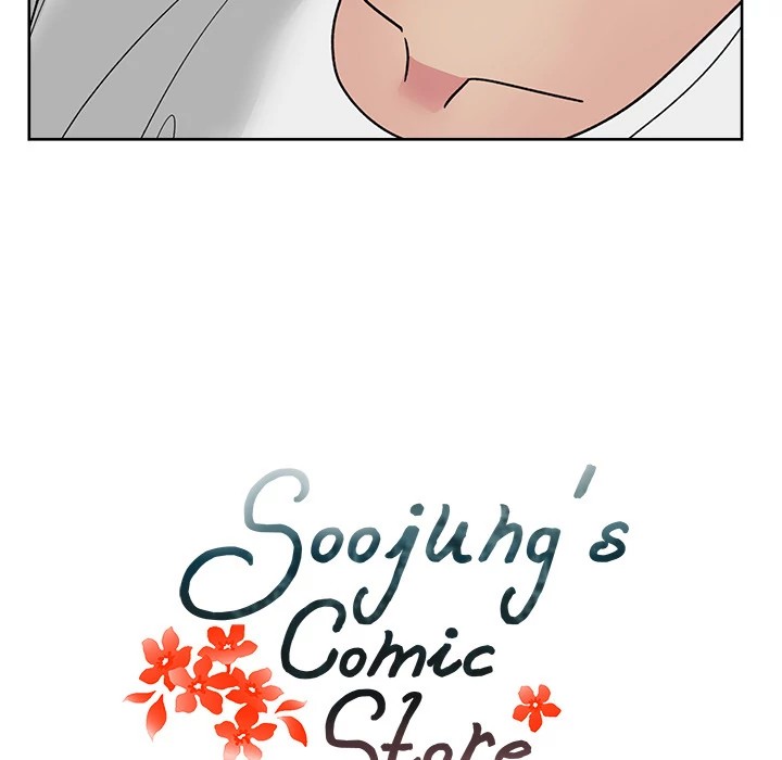 Soojung’s Comic Store image