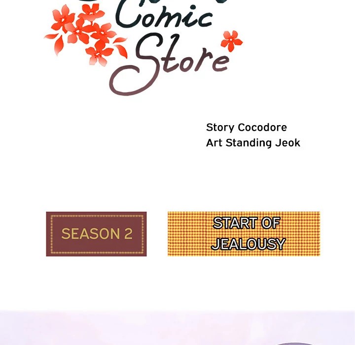 Soojung’s Comic Store image