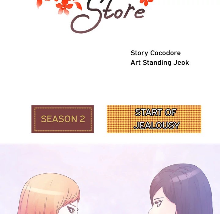 Soojung’s Comic Store image