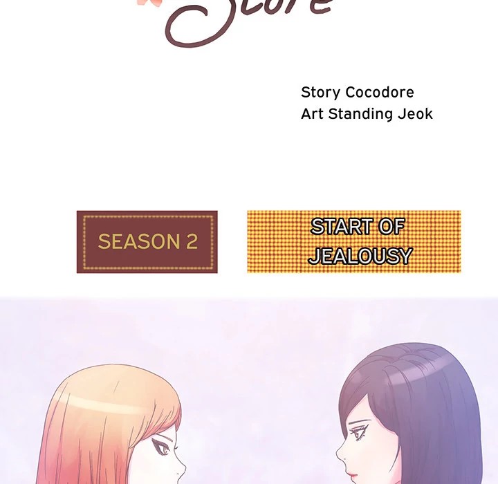 Soojung’s Comic Store image