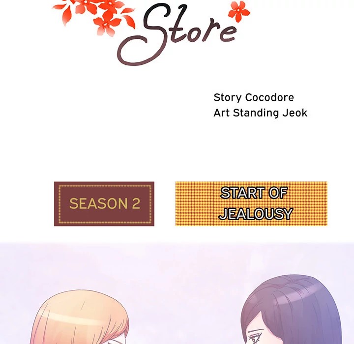 Soojung’s Comic Store image