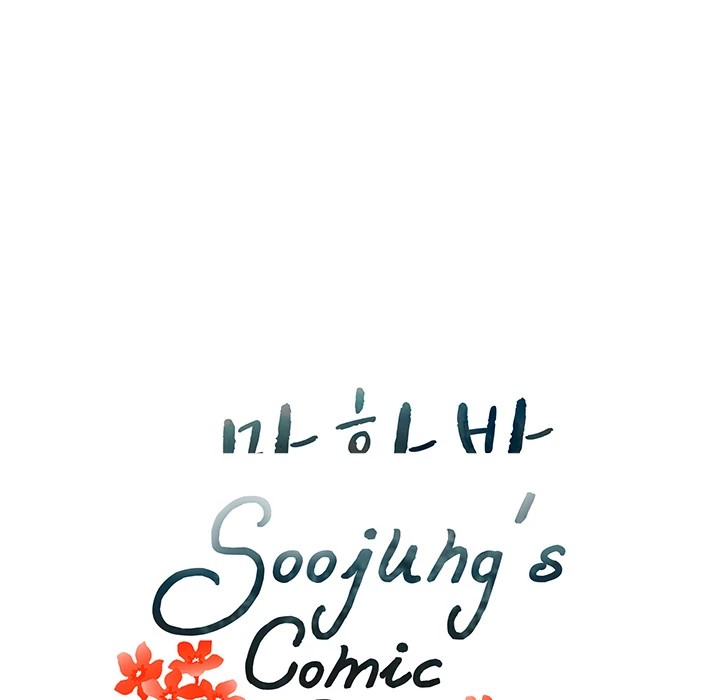 Soojung’s Comic Store image