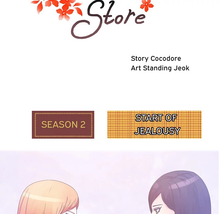 Soojung’s Comic Store image