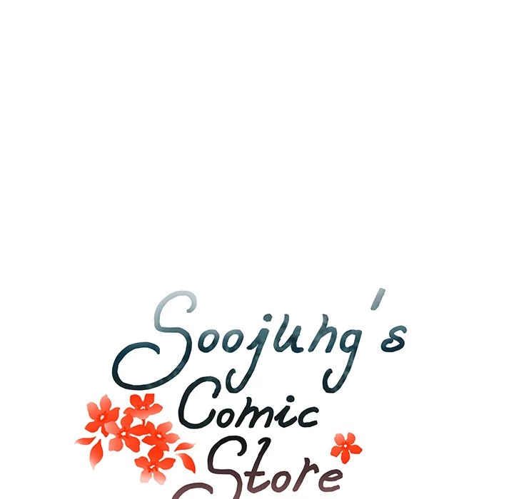 Soojung’s Comic Store image