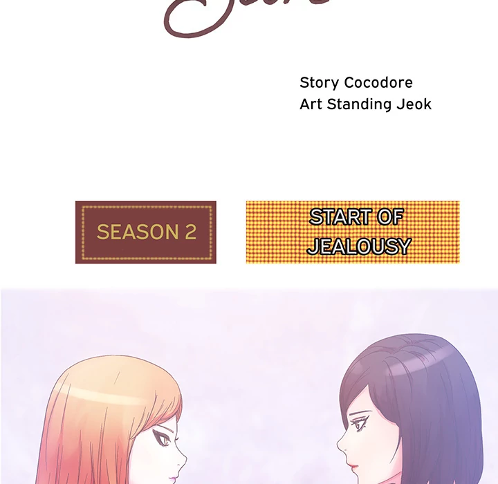 Soojung’s Comic Store image