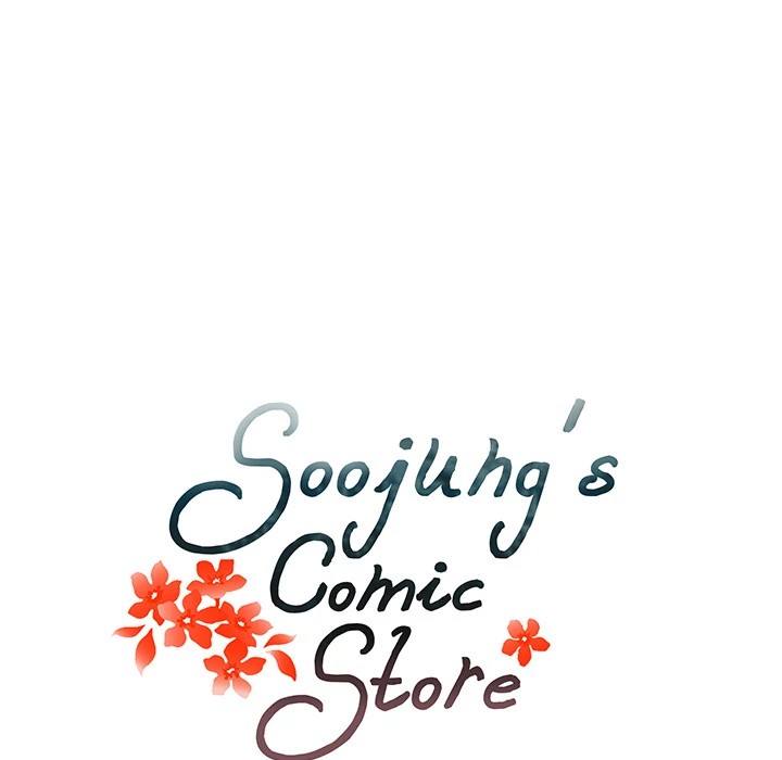 Soojung’s Comic Store image