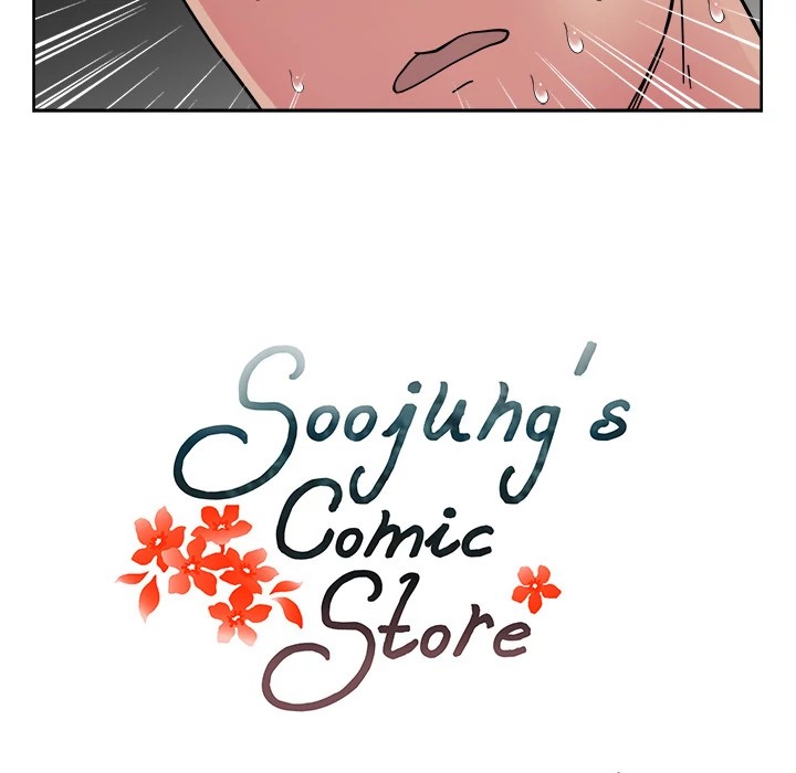 Soojung’s Comic Store image