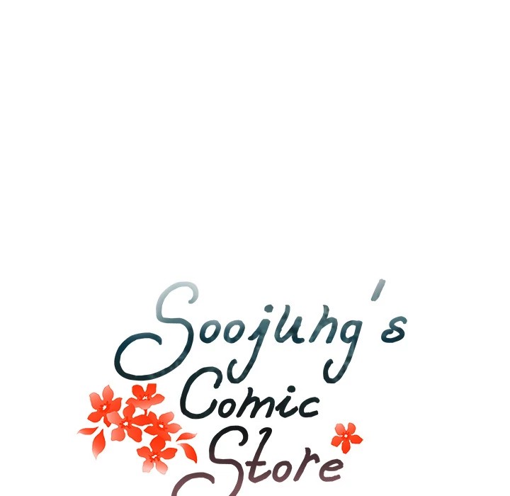 Soojung’s Comic Store image