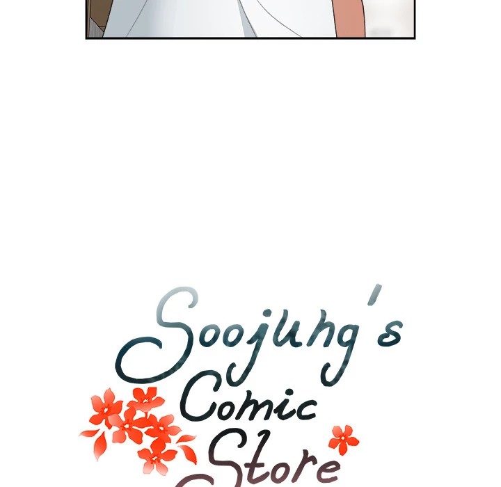 Soojung’s Comic Store image