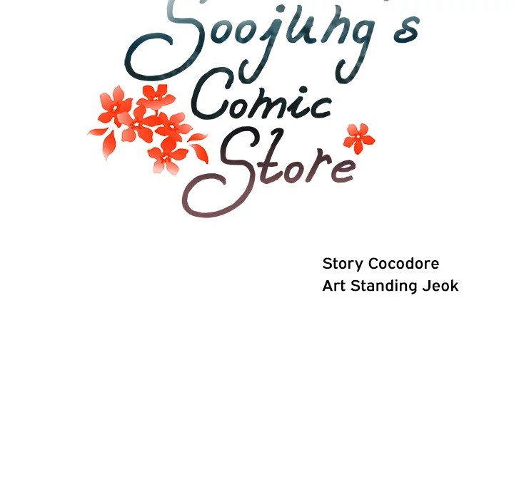 Soojung’s Comic Store image