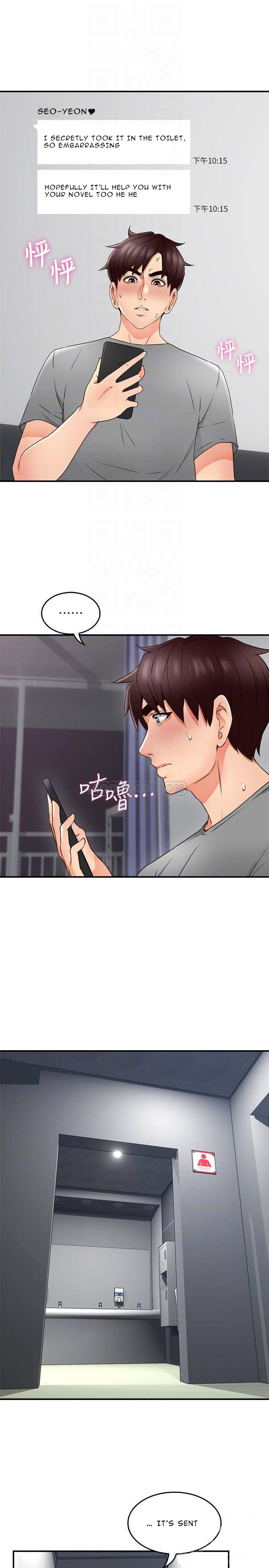 Soothe Me image