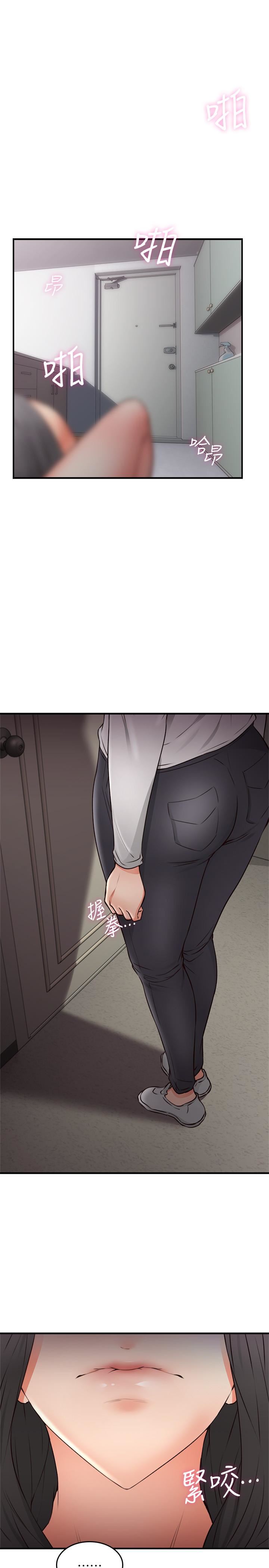 Soothe Me image