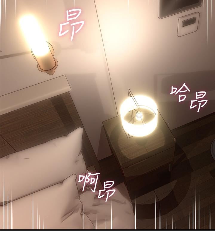 Soothe Me image