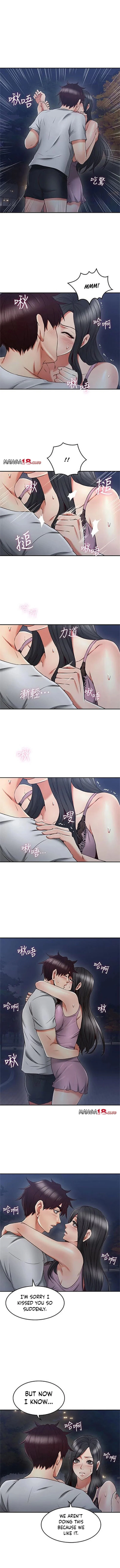 Soothe Me image