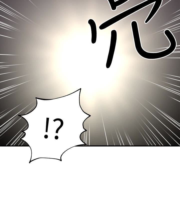 Soothe Me image