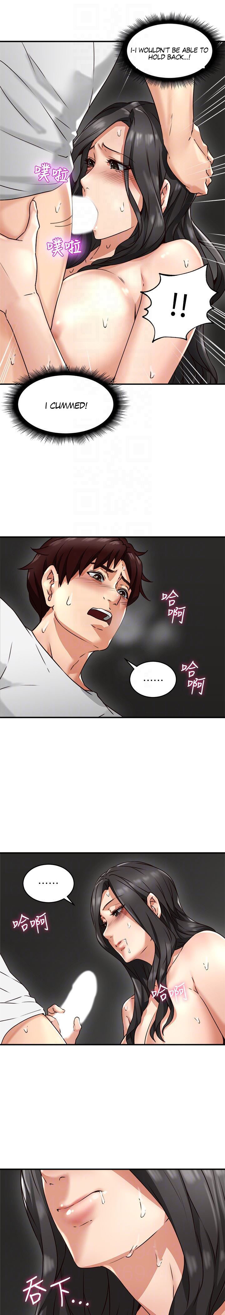 Soothe Me image
