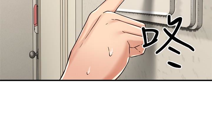 Soothe Me image