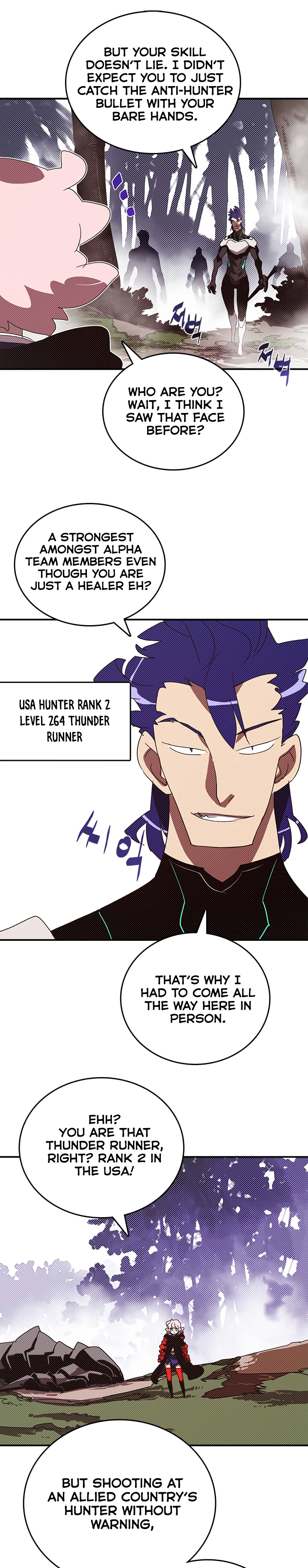 I Am The Sorcerer King image