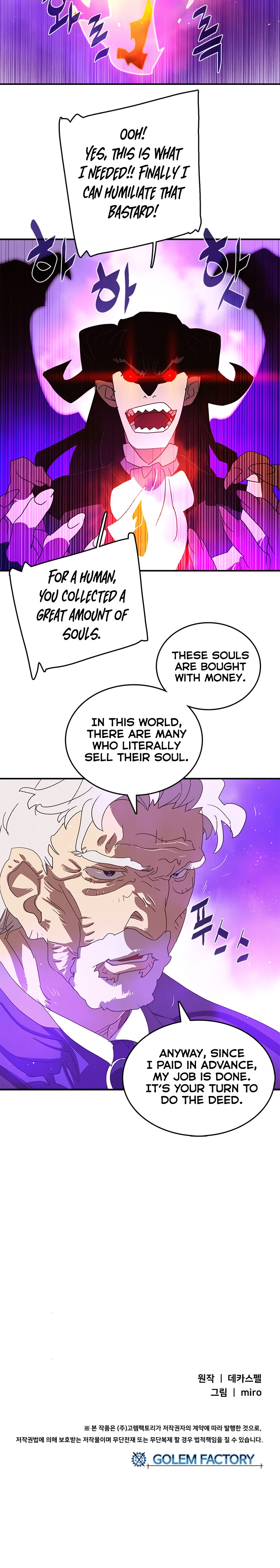 I Am The Sorcerer King image