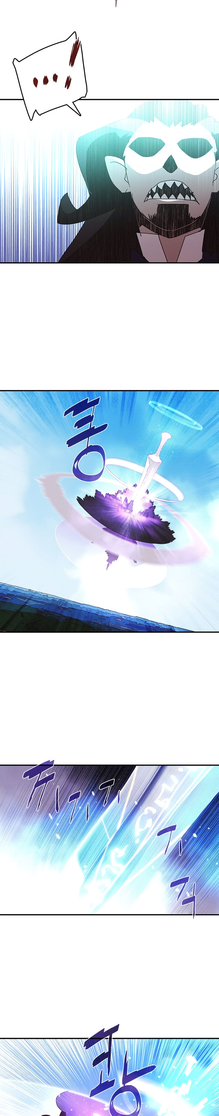 I Am The Sorcerer King image