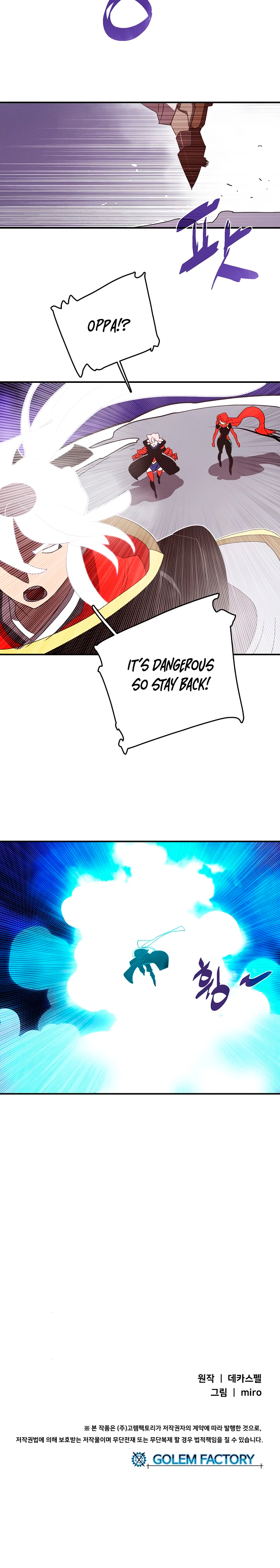 I Am The Sorcerer King image