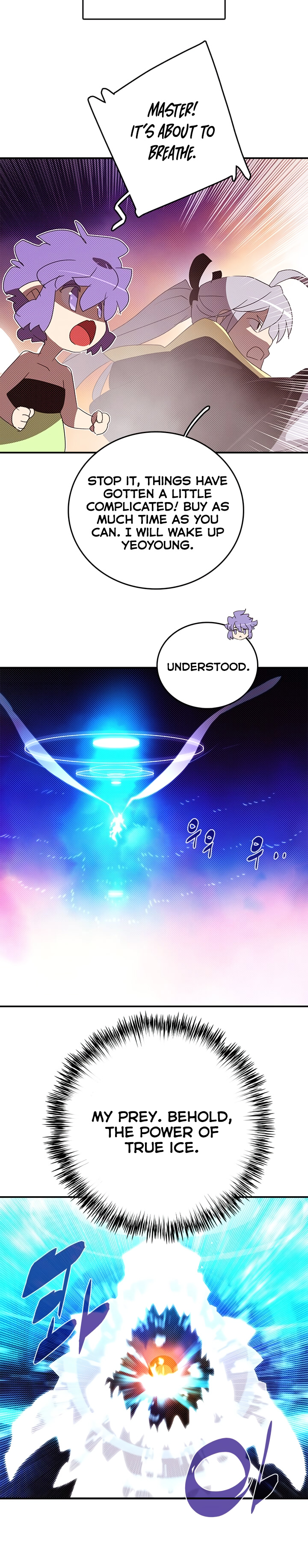 I Am The Sorcerer King image
