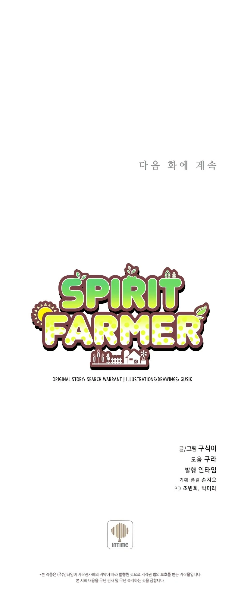 Spirit Farmer image