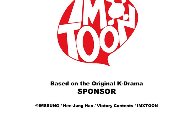 Sponsor (Drama) NEW image