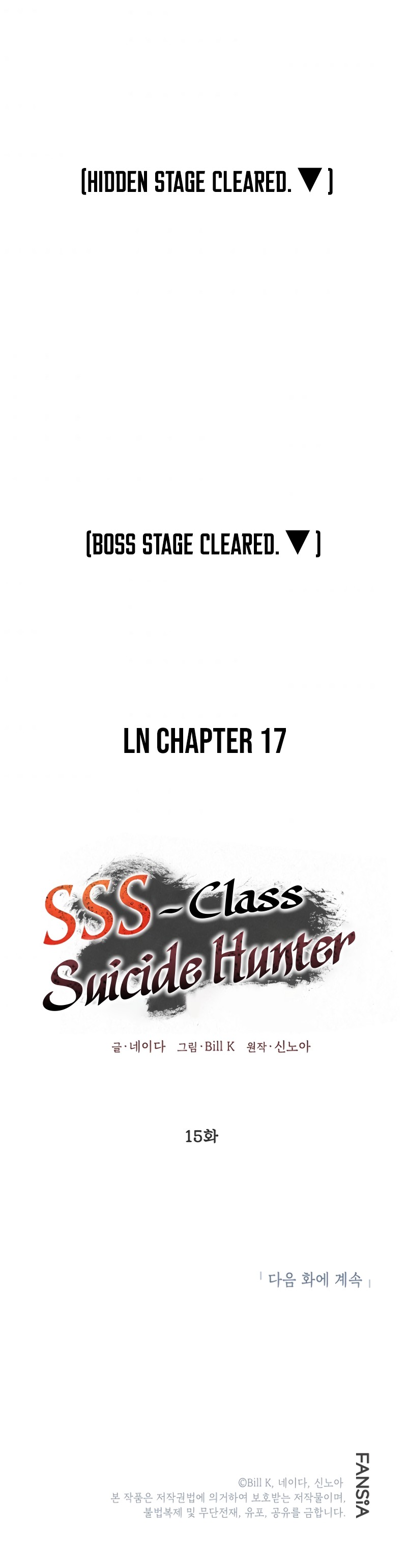 SSS-Class Suicide Hunter image