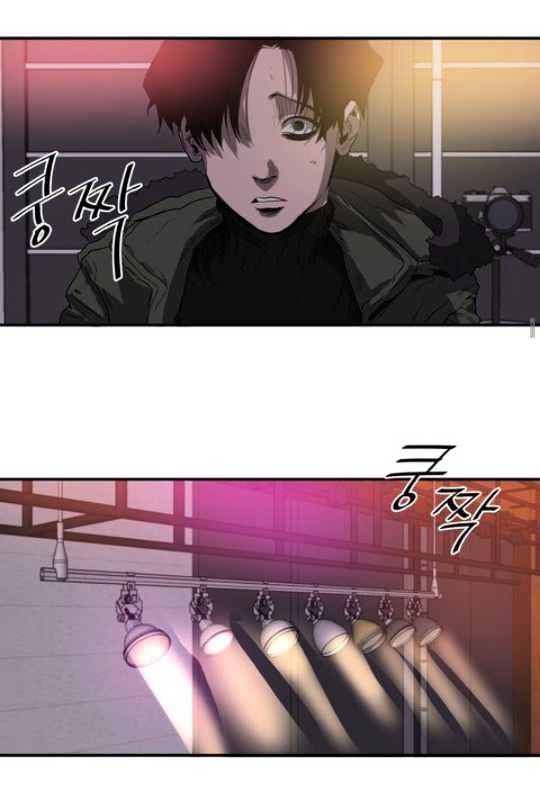 Killing Stalking image