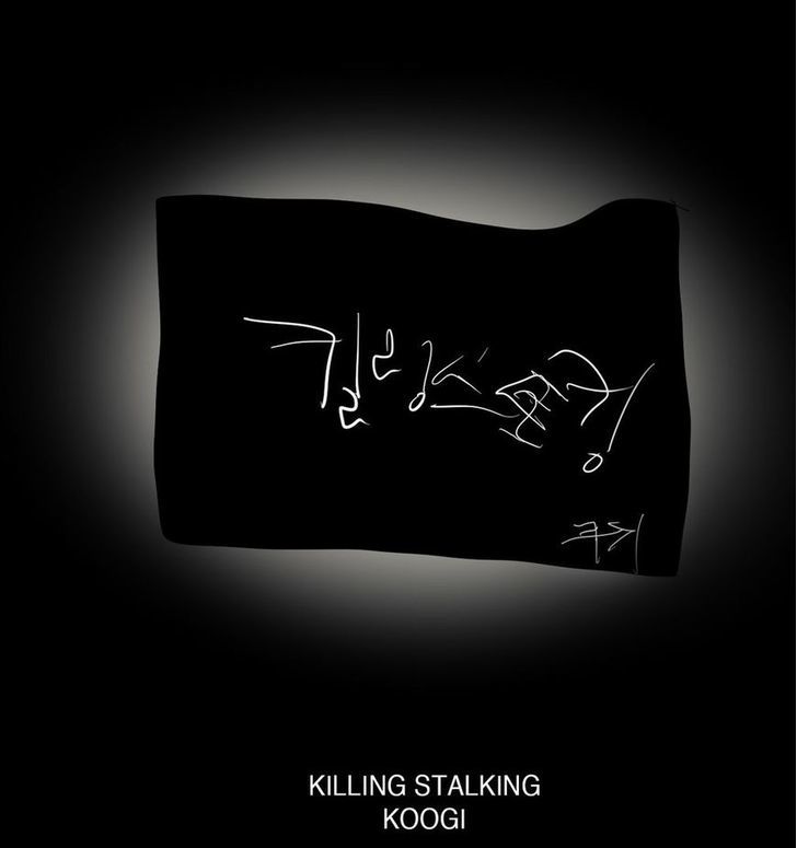 Killing Stalking image