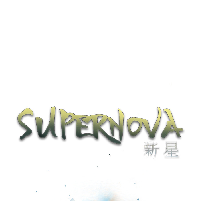 Supernova image