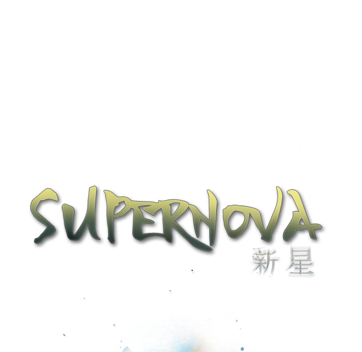 Supernova image