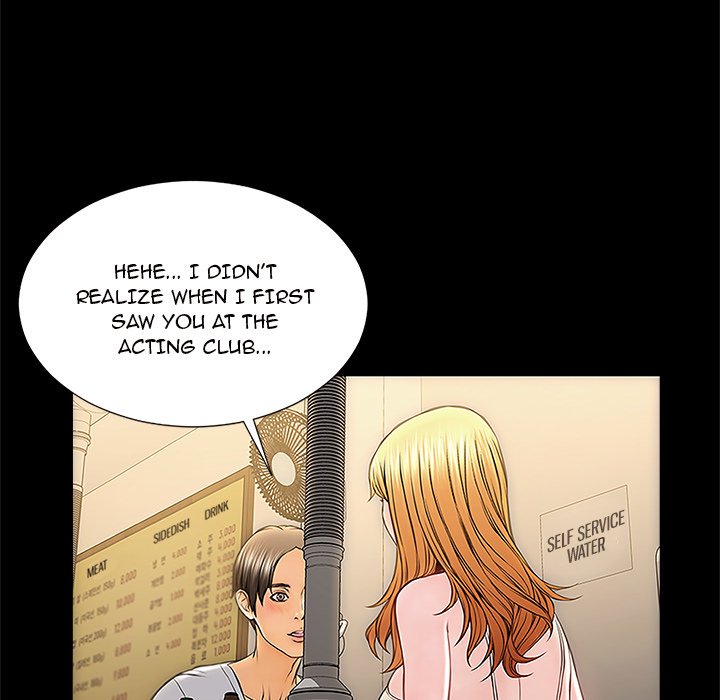 Superstar Cynthia Oh END image