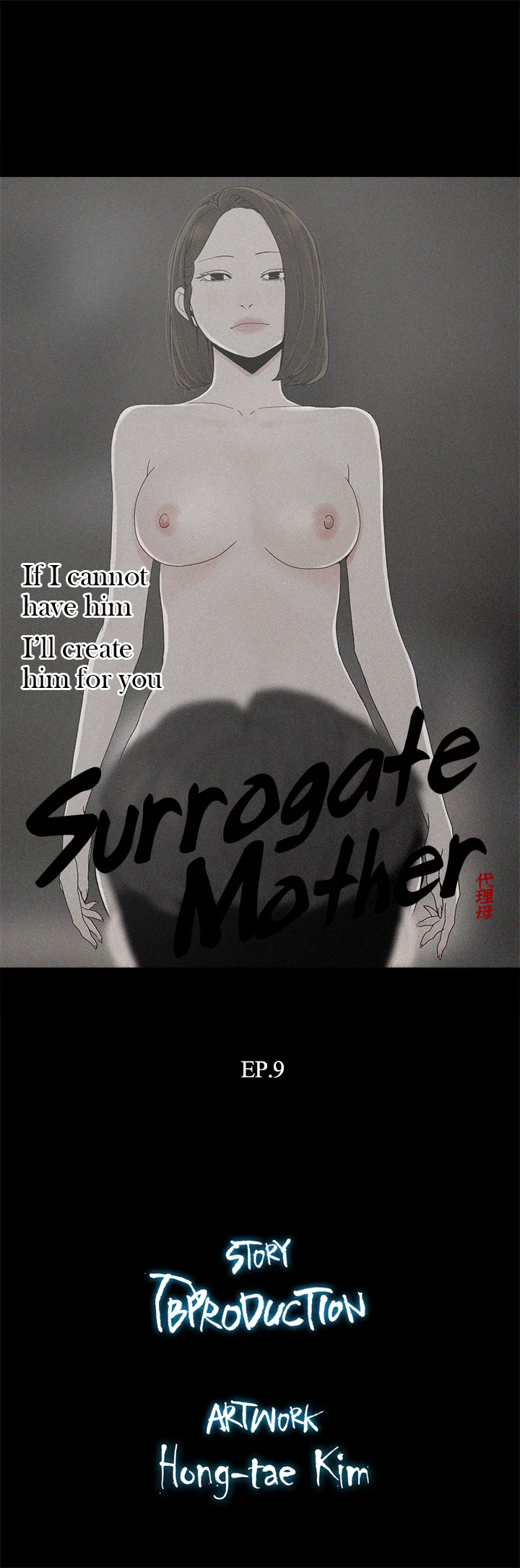 Surrogate Mother image