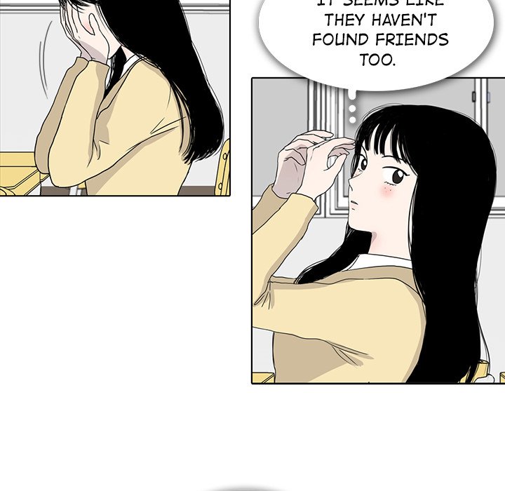 Sweet Bitter Love image
