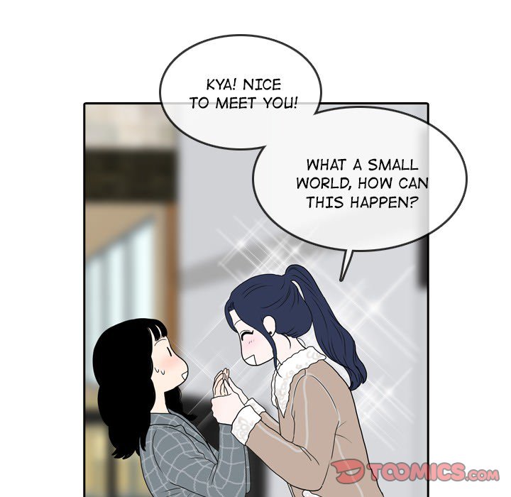 Sweet Bitter Love image