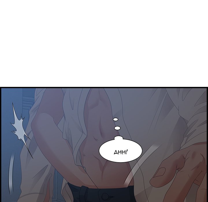 Tasty Chat 0km image